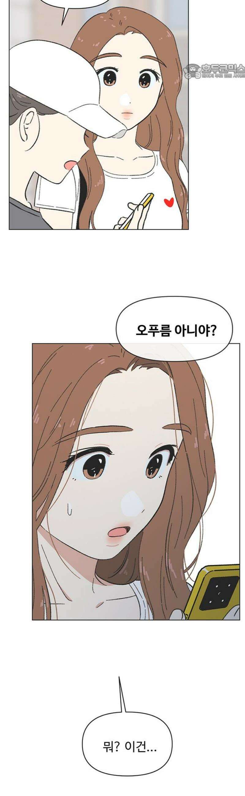 청춘 러브썸 시즌2 50화 7