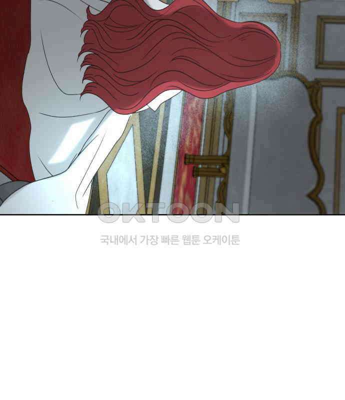 수인보호소에서 남주를 입양해버렸다 60화 3