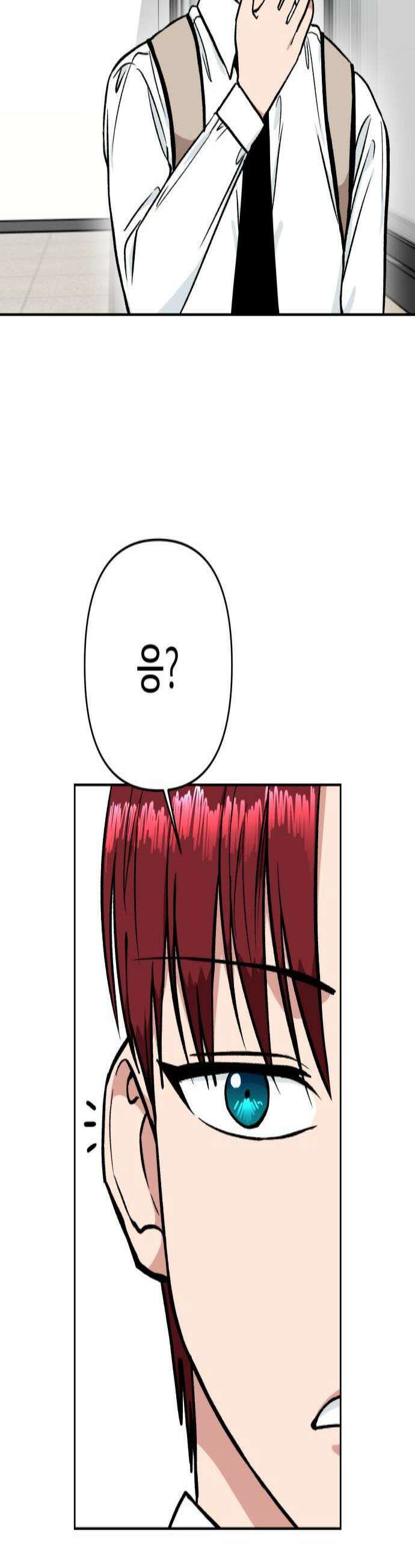 양아치와 조폭아가씨 32화 장태호 과거3 3