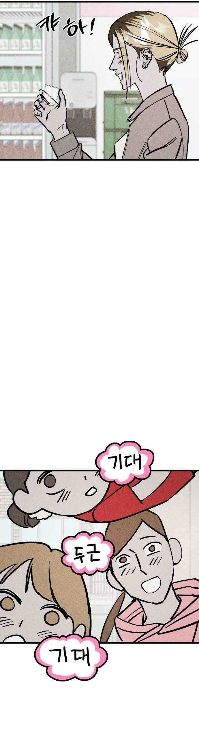 연기깡패 41화 17