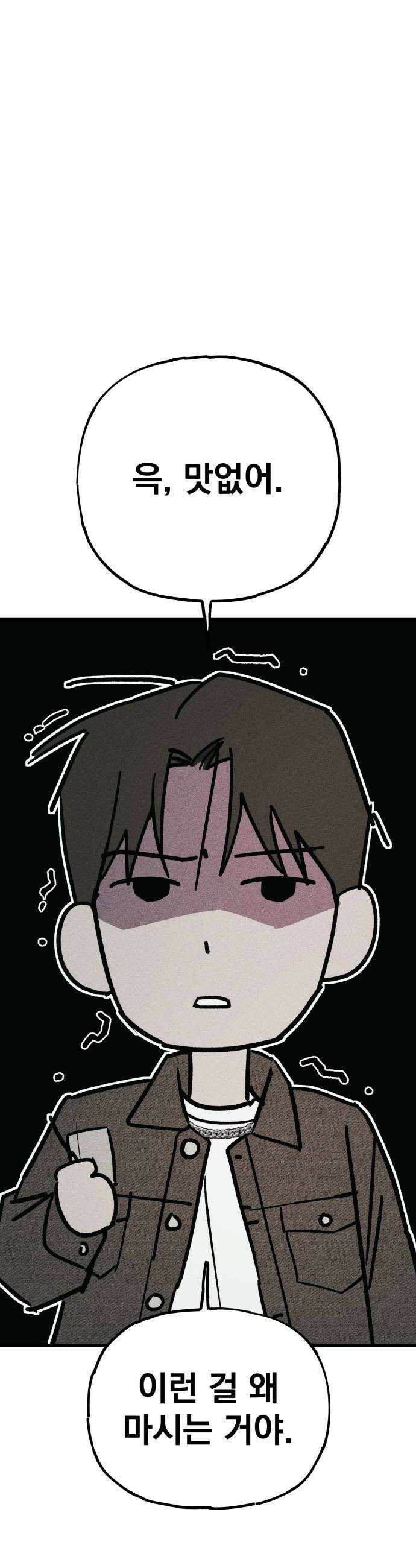 연기깡패 41화 18