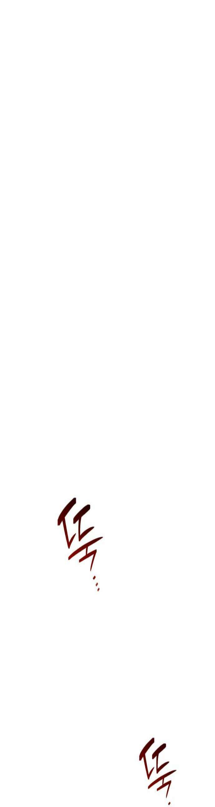 아포칼립스에 물류센터를 숨김 87화 1
