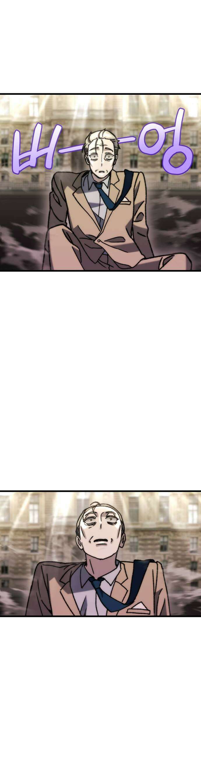 아포칼립스에 물류센터를 숨김 87화 19