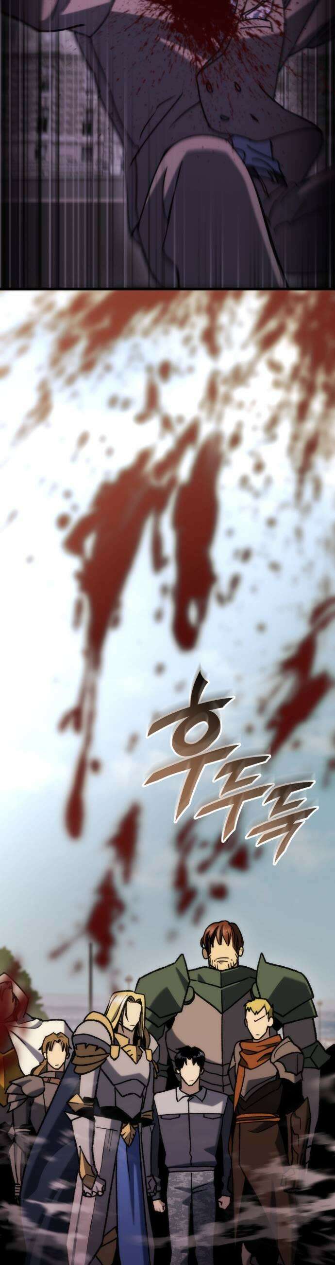 아포칼립스에 물류센터를 숨김 87화 21