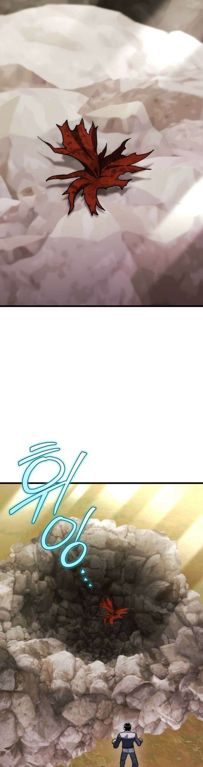 아포칼립스에 물류센터를 숨김 87화 57