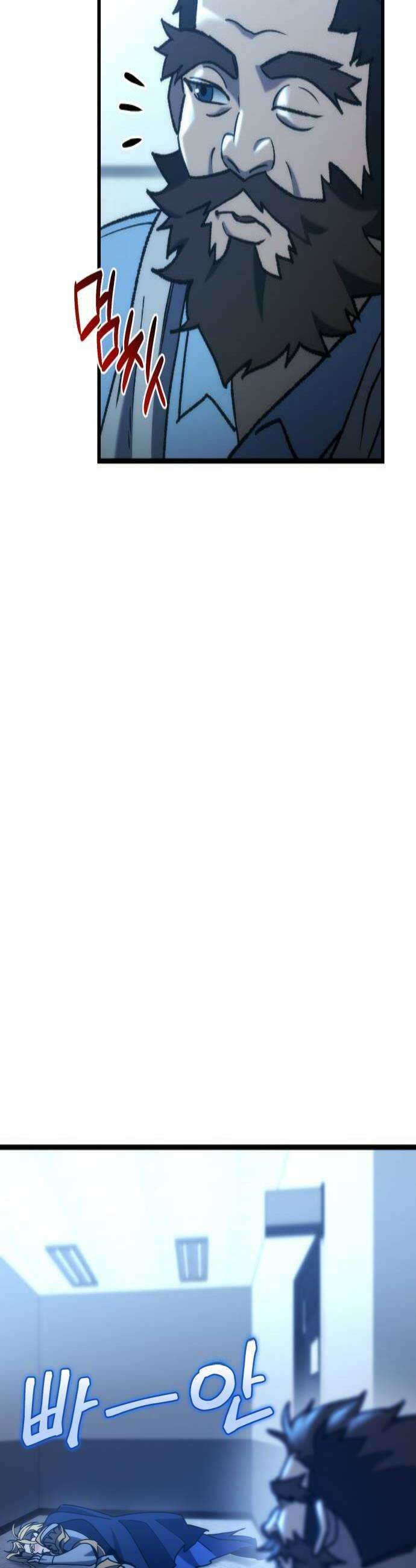 아포칼립스에 물류센터를 숨김 88화 4