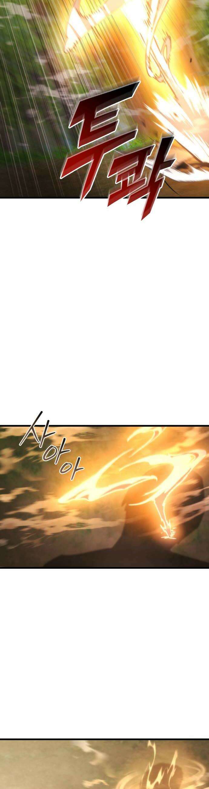 아포칼립스에 물류센터를 숨김 88화 46