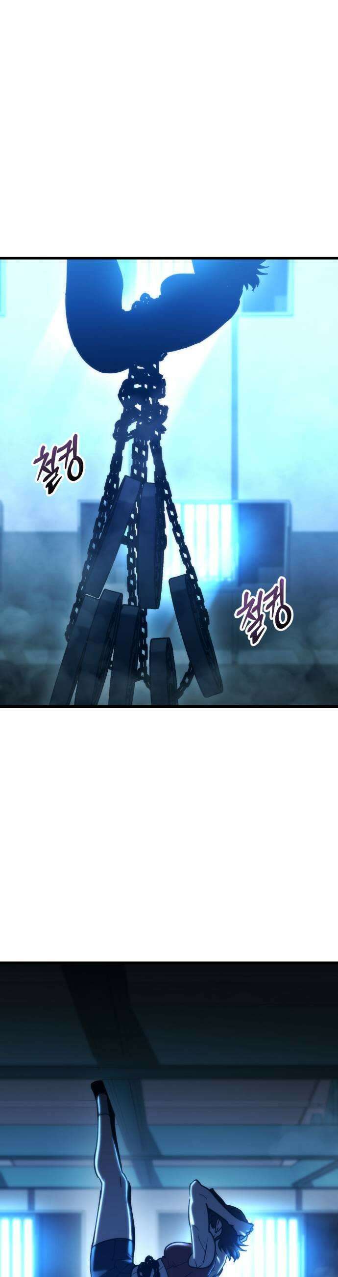 아포칼립스에 물류센터를 숨김 88화 57