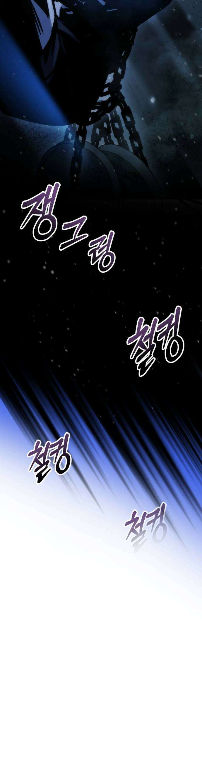 아포칼립스에 물류센터를 숨김 88화 59