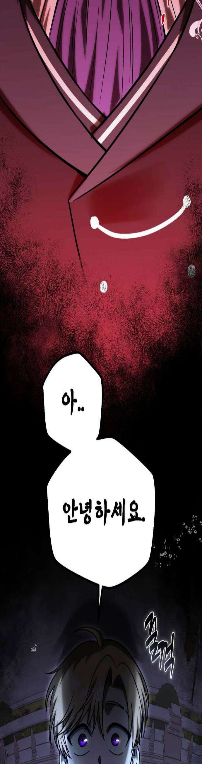 뱀파이어의 연금술 33화 진짜 연금술사 2