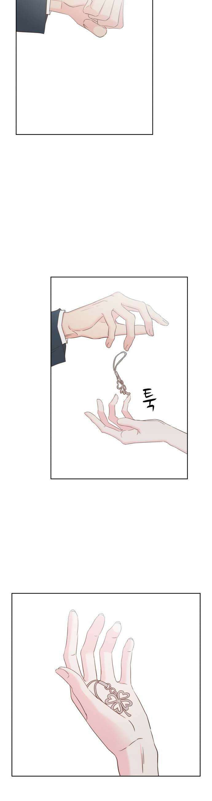 나의 짭사랑 61화 25