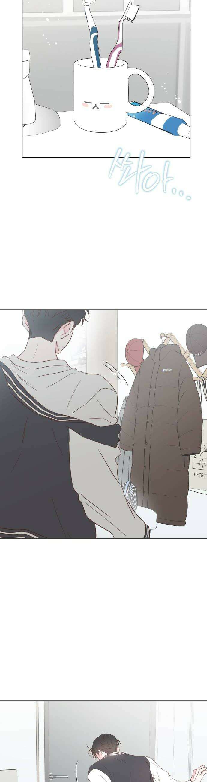 나의 짭사랑 61화 46