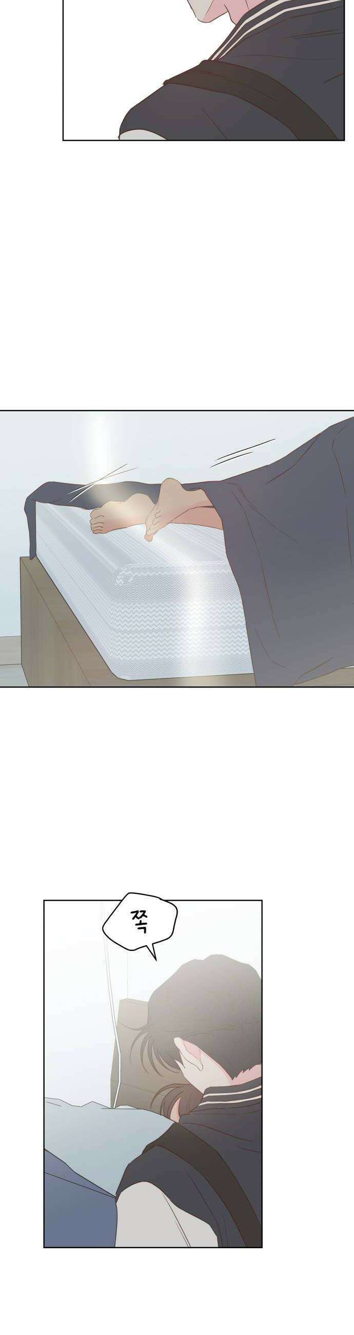 나의 짭사랑 61화 48