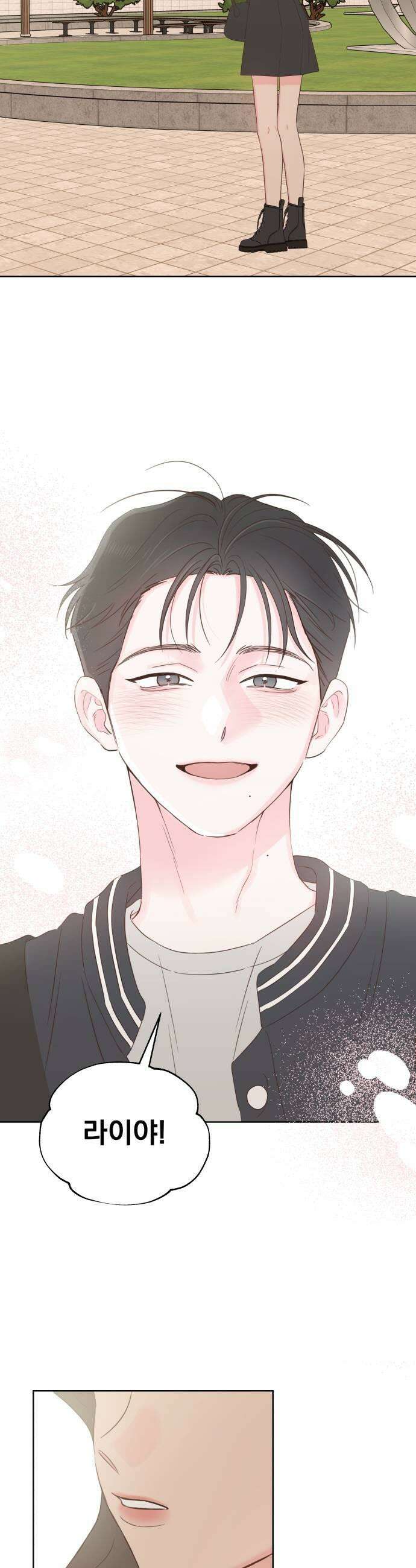 나의 짭사랑 62화 27