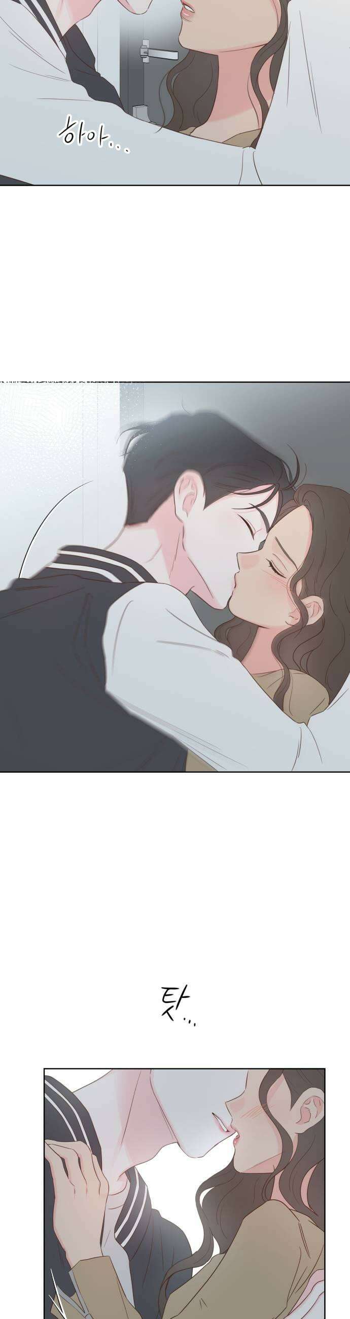나의 짭사랑 62화 33