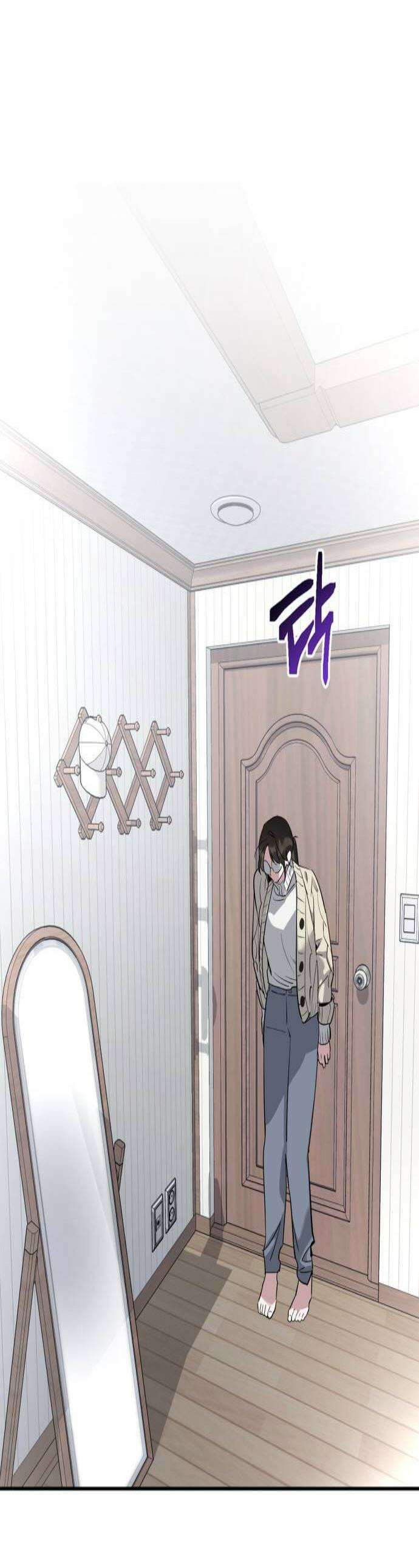 S급 공무수행에 협조 부탁드립니다 31화 1