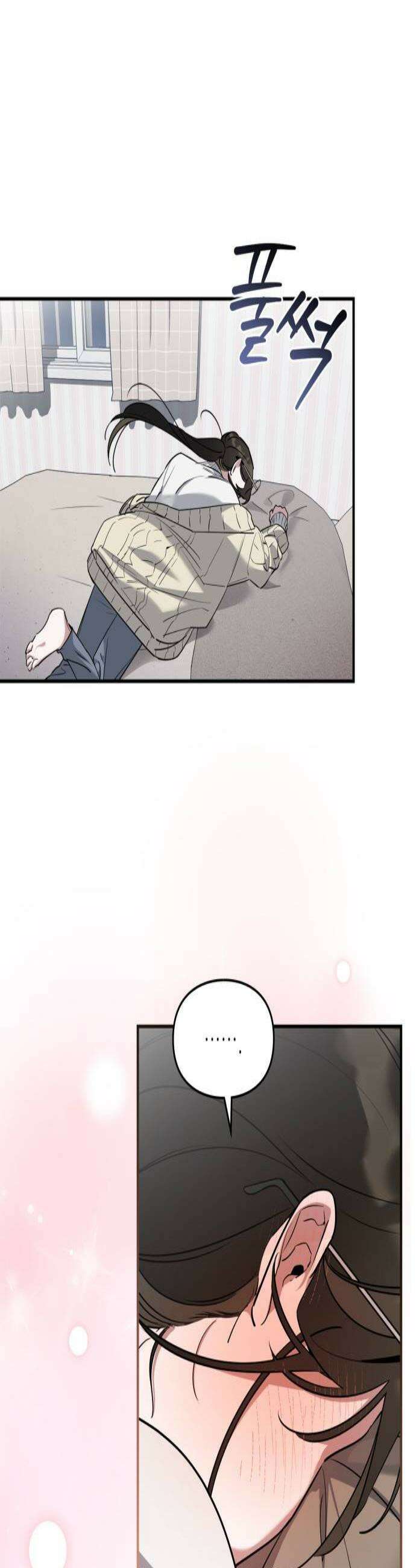 S급 공무수행에 협조 부탁드립니다 31화 2