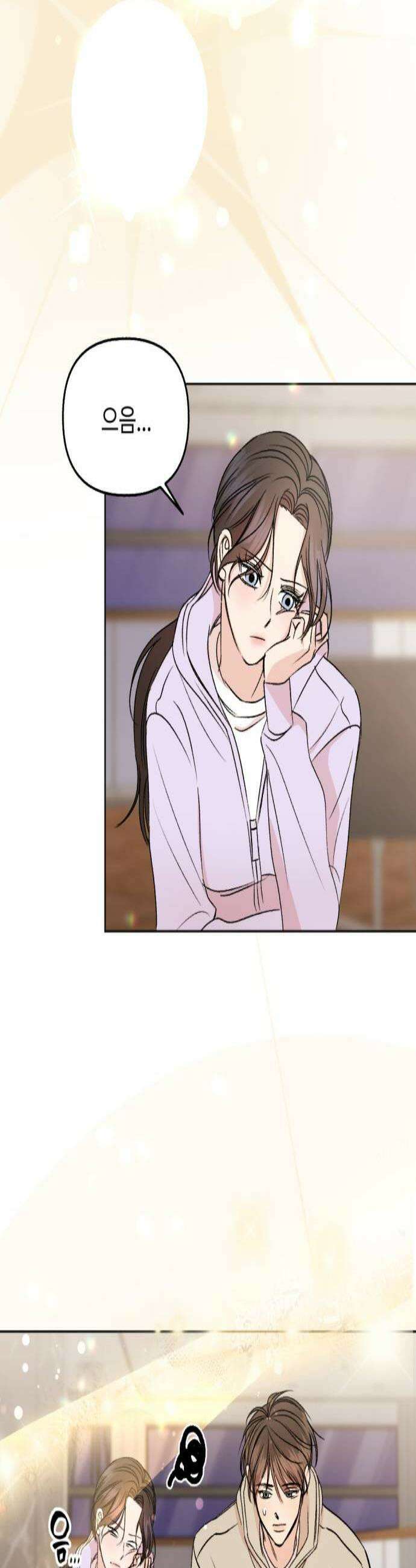 향기로운 계약관계 7화 프리지아3 2