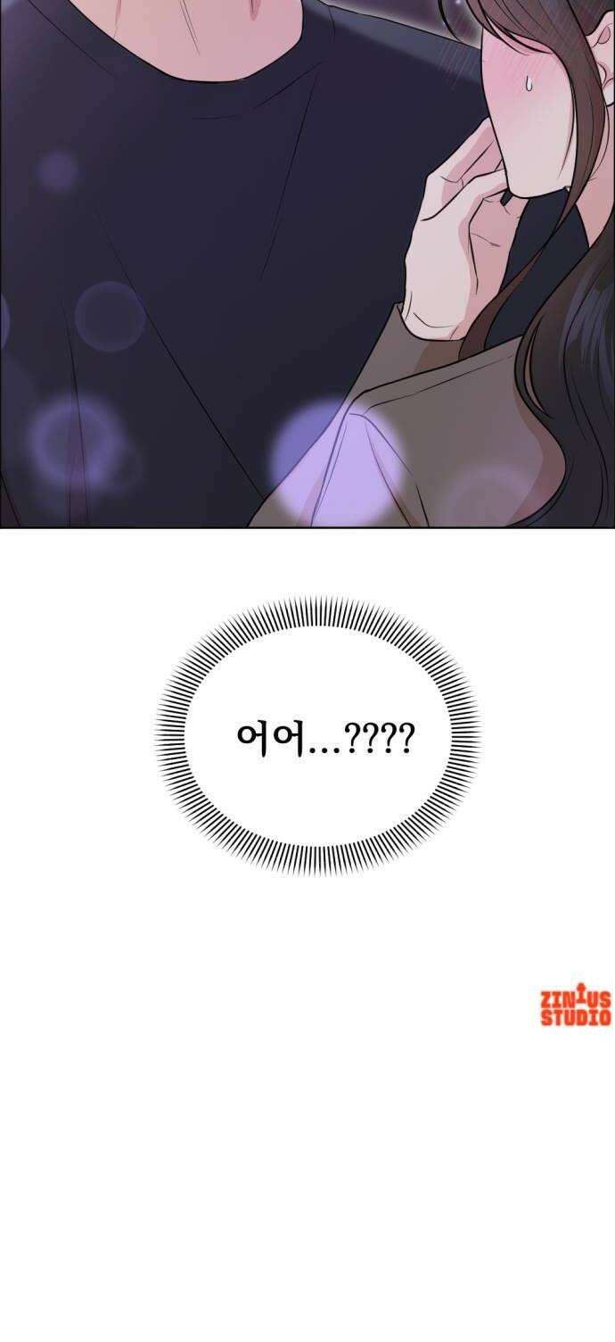 향기로운 계약관계 12화 블랙페퍼2 40