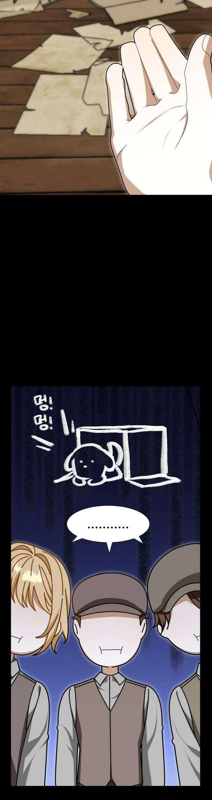 레베카의 기도 64화 올덤 포스터2 9