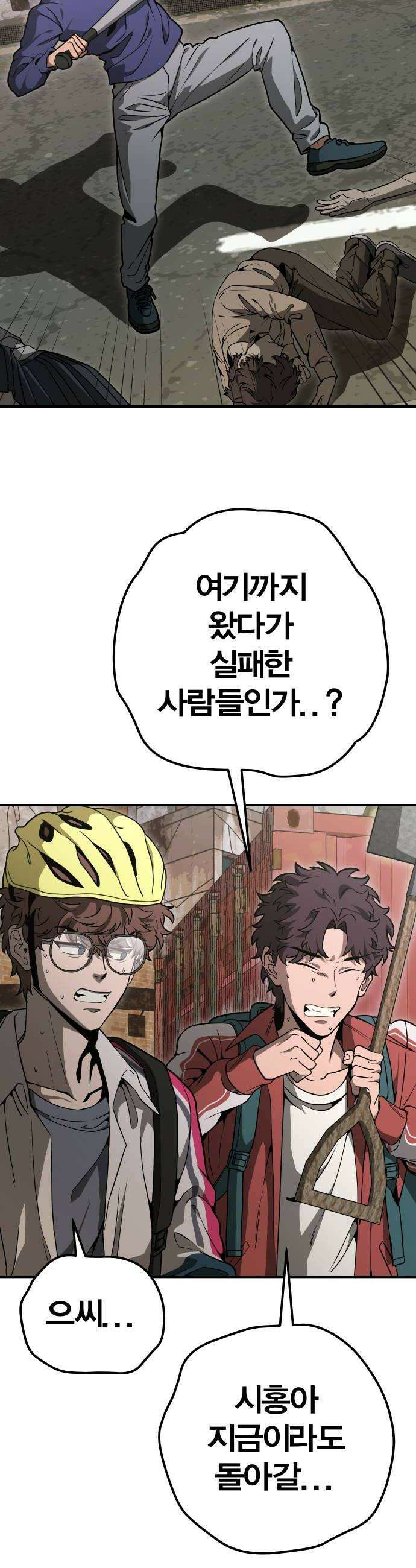 귀여WAR 6 뭐여 저게 6