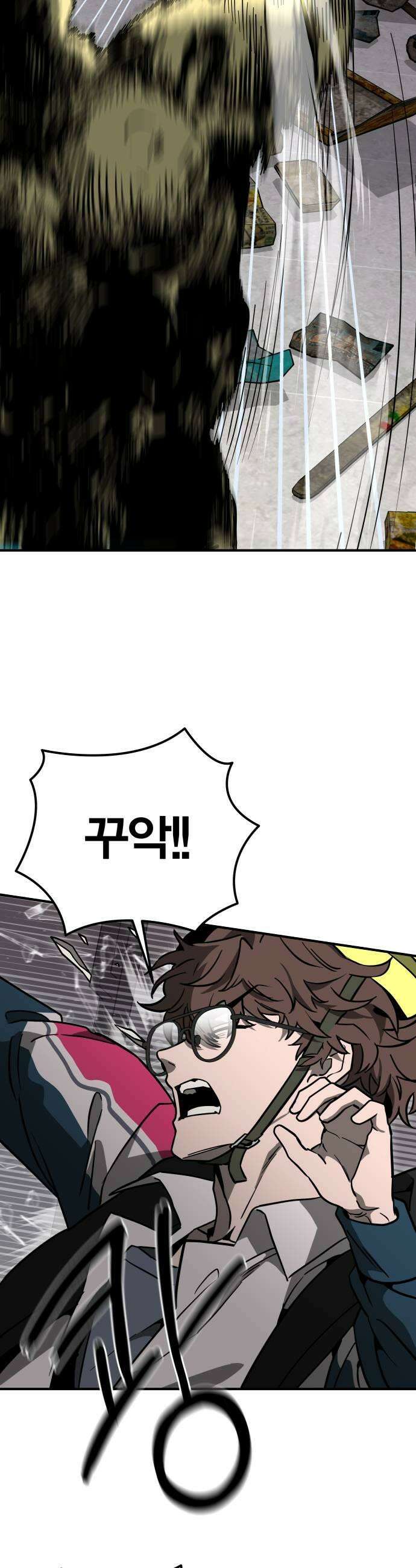 귀여WAR 6 뭐여 저게 21