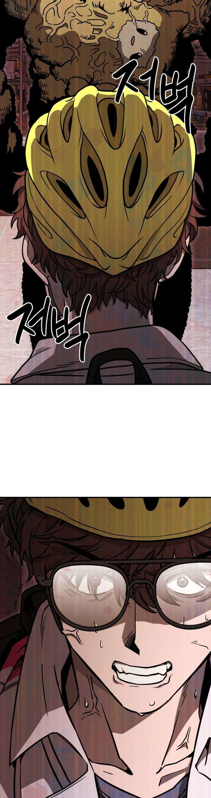 귀여WAR 6 뭐여 저게 23