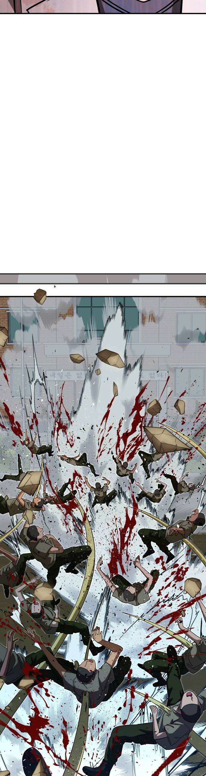귀여WAR 6 뭐여 저게 24