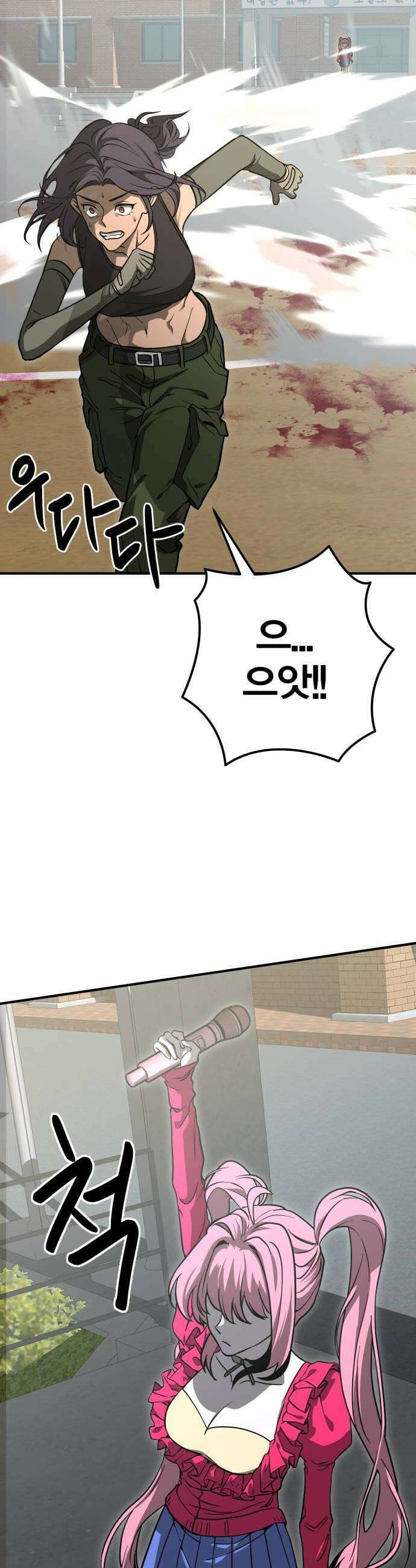 귀여WAR 6 뭐여 저게 28
