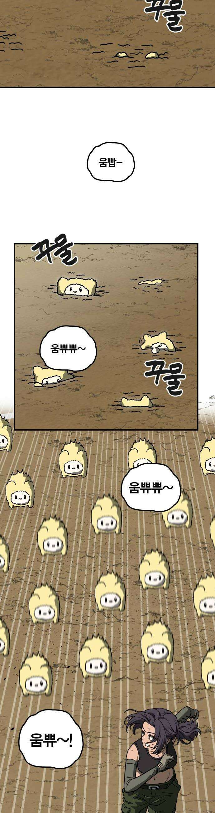 귀여WAR 6 뭐여 저게 30