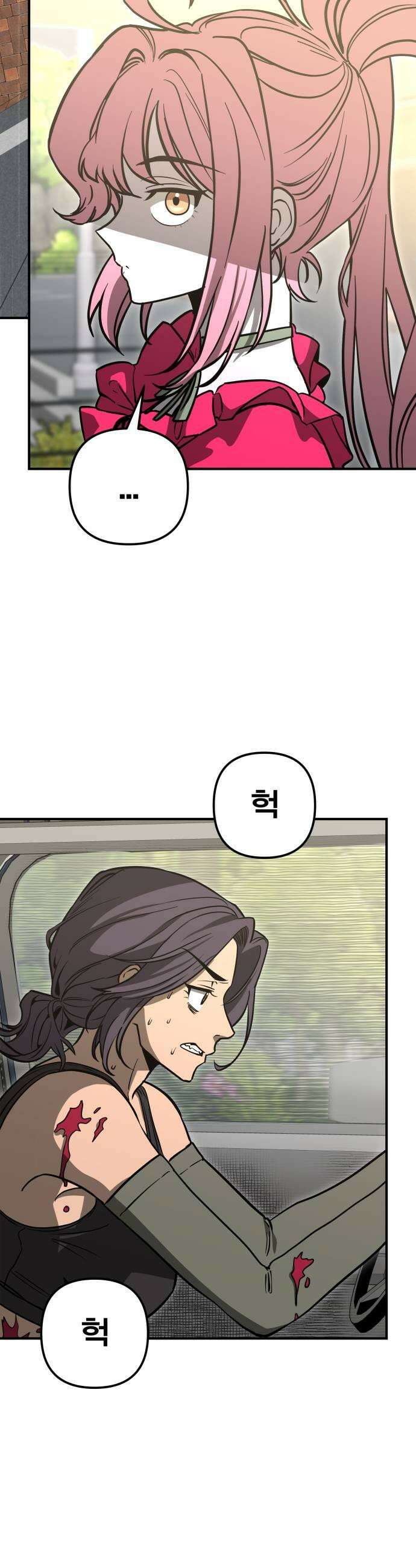 귀여WAR 6 뭐여 저게 37