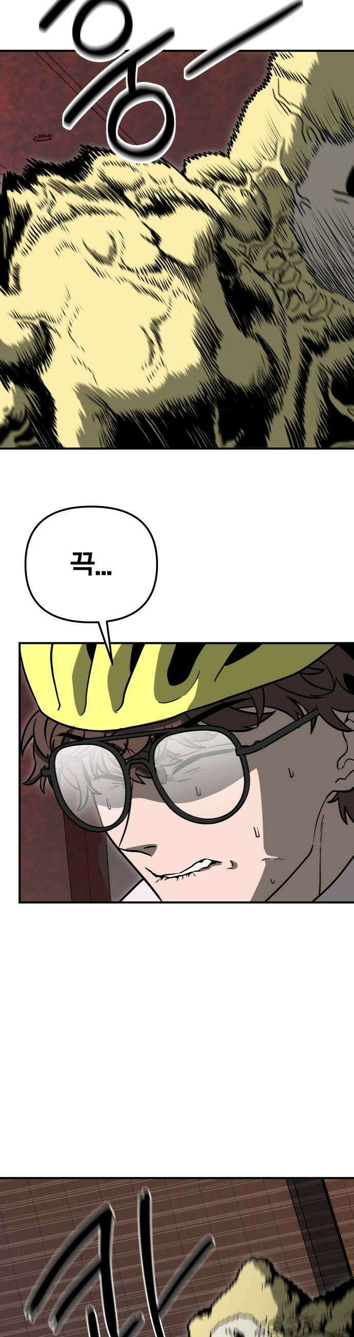 귀여WAR 6 뭐여 저게 39