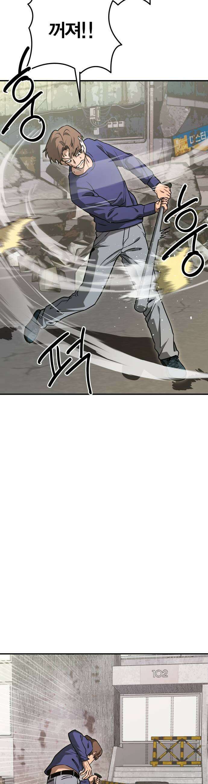귀여WAR 6 뭐여 저게 51