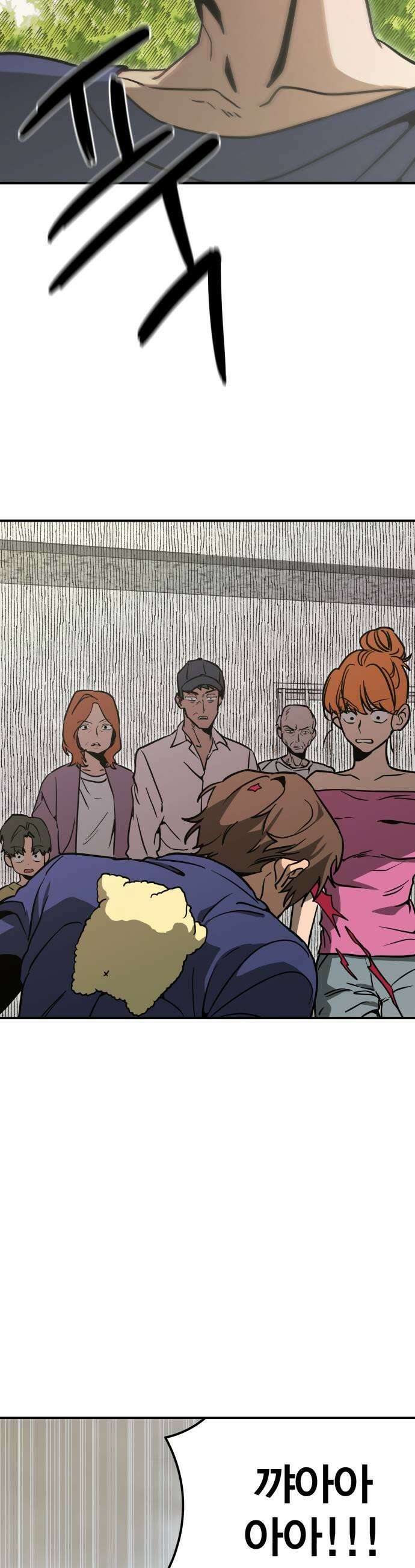 귀여WAR 6 뭐여 저게 55