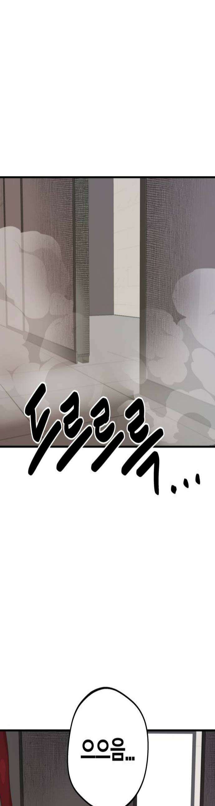 귀여WAR 9 귀여운 공격성 1