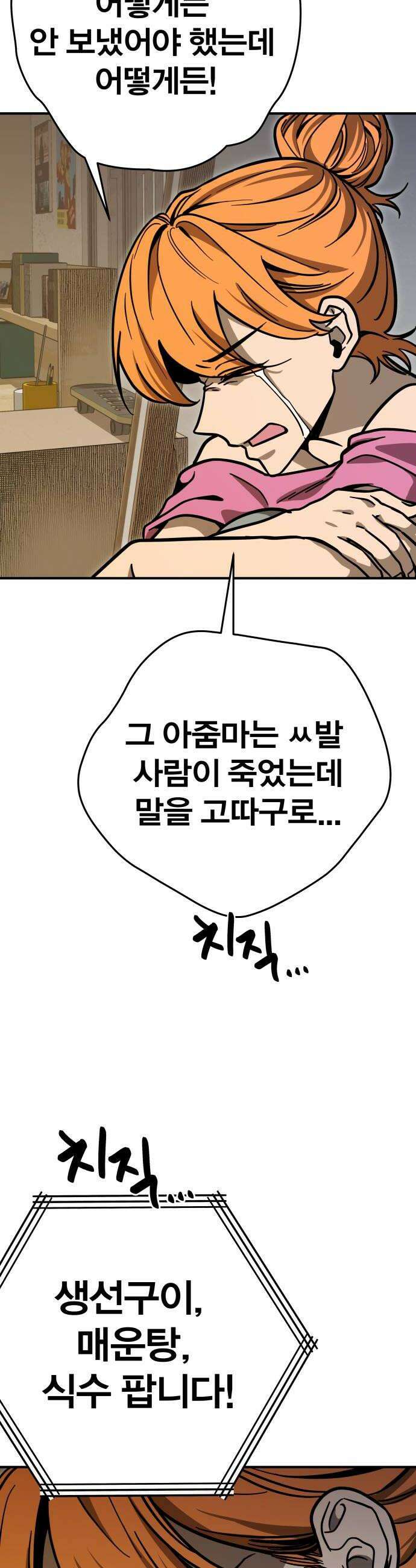 귀여WAR 9 귀여운 공격성 50