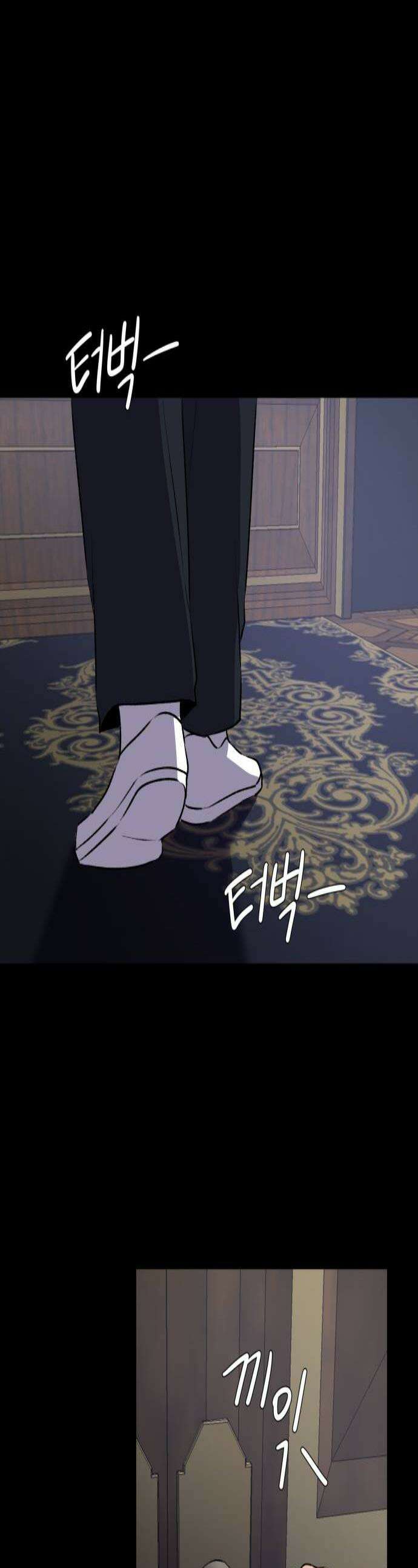 털썩．．．너에게 반해버렸달까? 16화 너와 나의 거리3 1