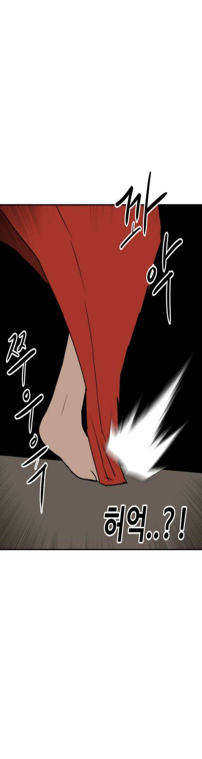 언덕 위의 제임스 531화 좋소사자 3 1