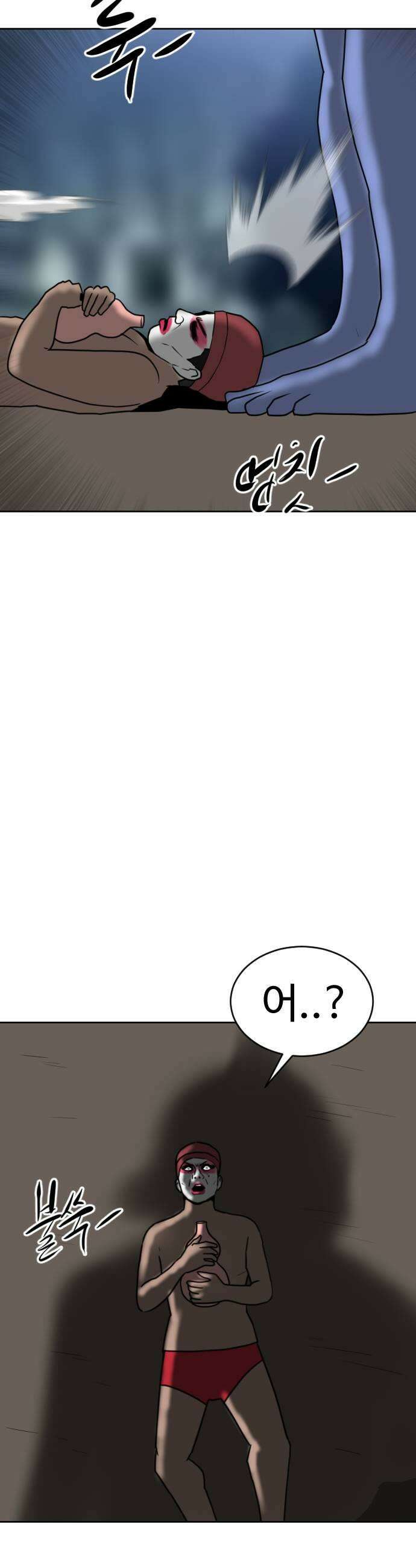 언덕 위의 제임스 531화 좋소사자 3 5
