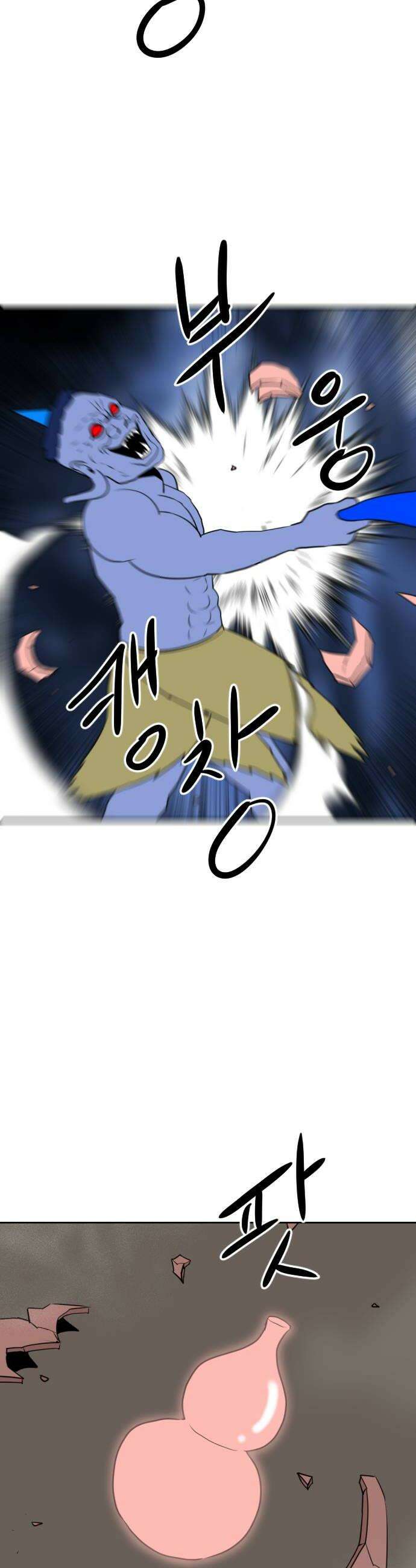 언덕 위의 제임스 531화 좋소사자 3 12