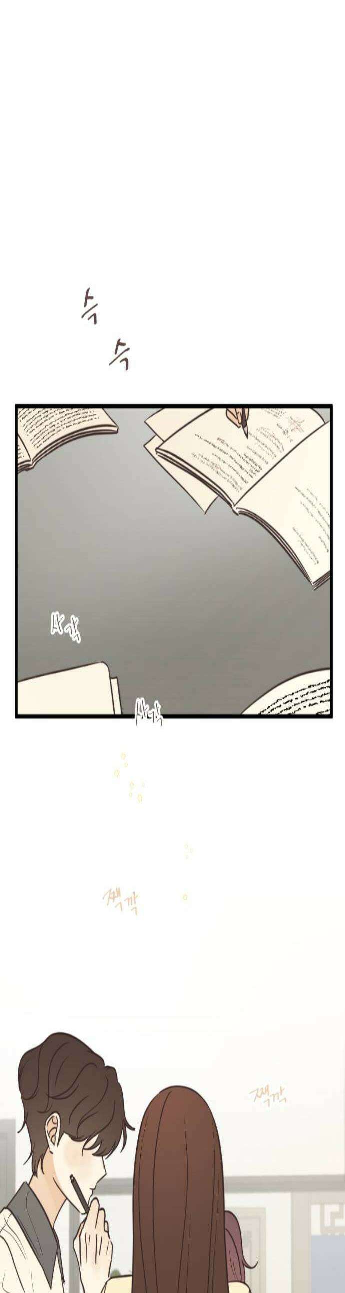 레모네이드 22화 지켜줄게 1