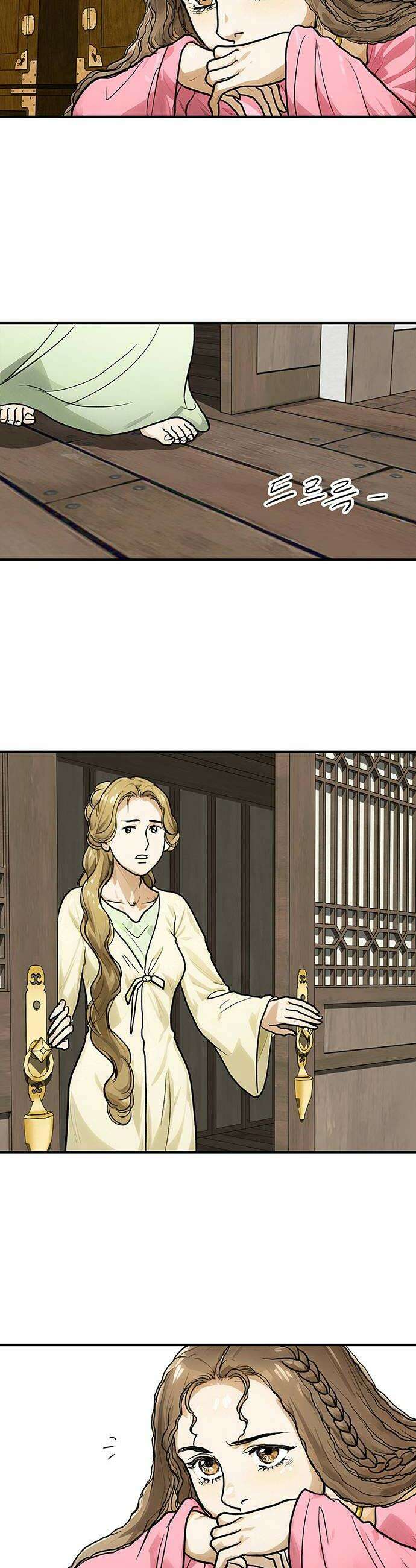 마누의 딸들 18화 26