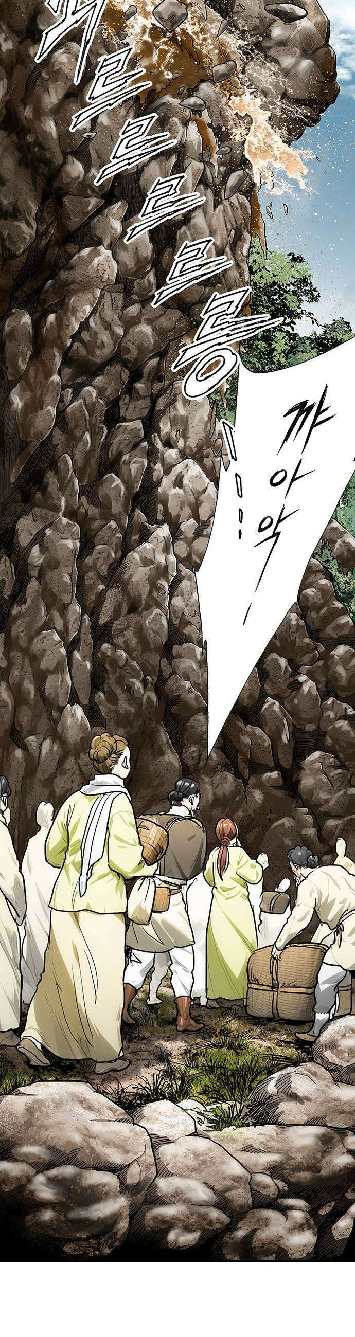 마누의 딸들 18화 41
