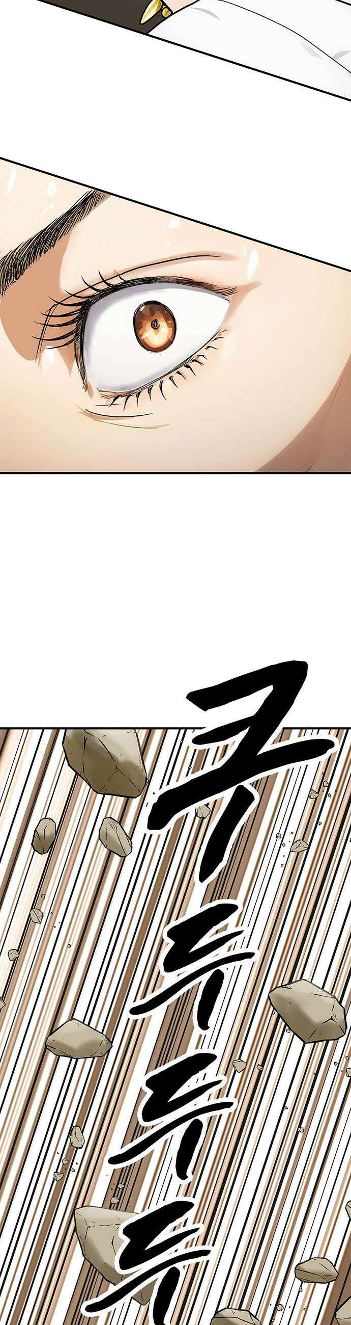 마누의 딸들 18화 43