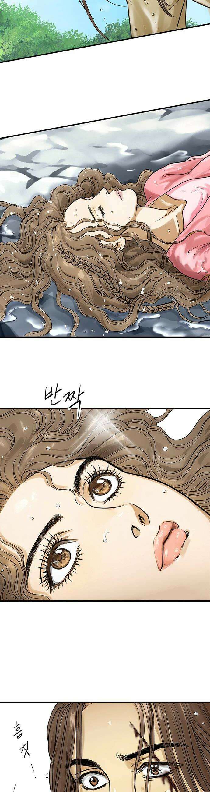 마누의 딸들 31화 30