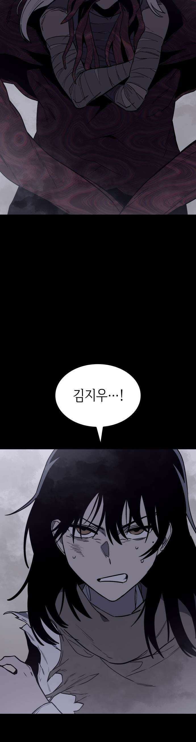 판박귀 61화 9
