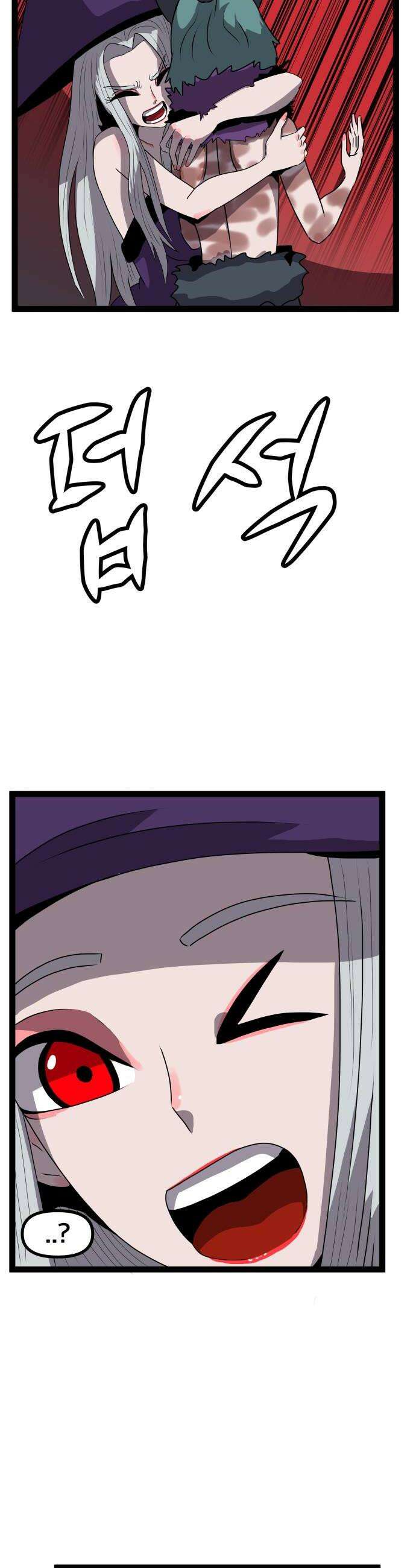 나태한 마왕은 신과 싸우기로 결심한다． 92화 임무 14