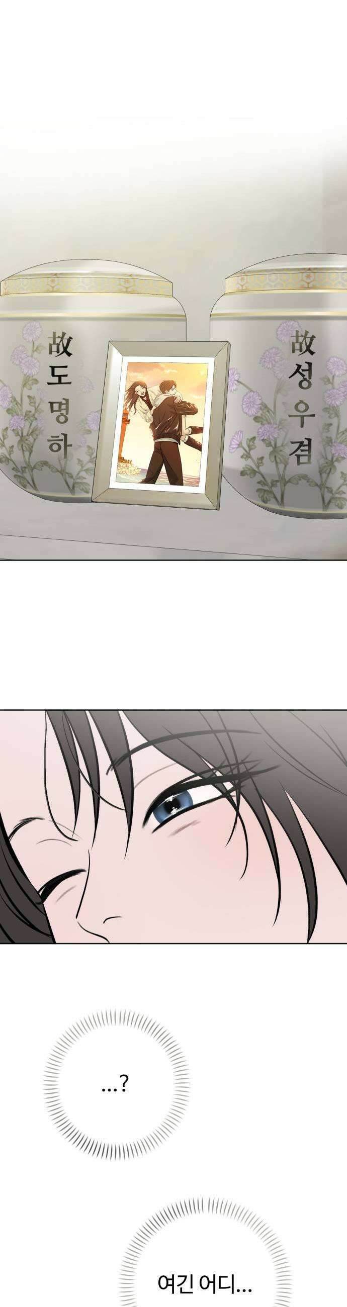 3인분 후기 1