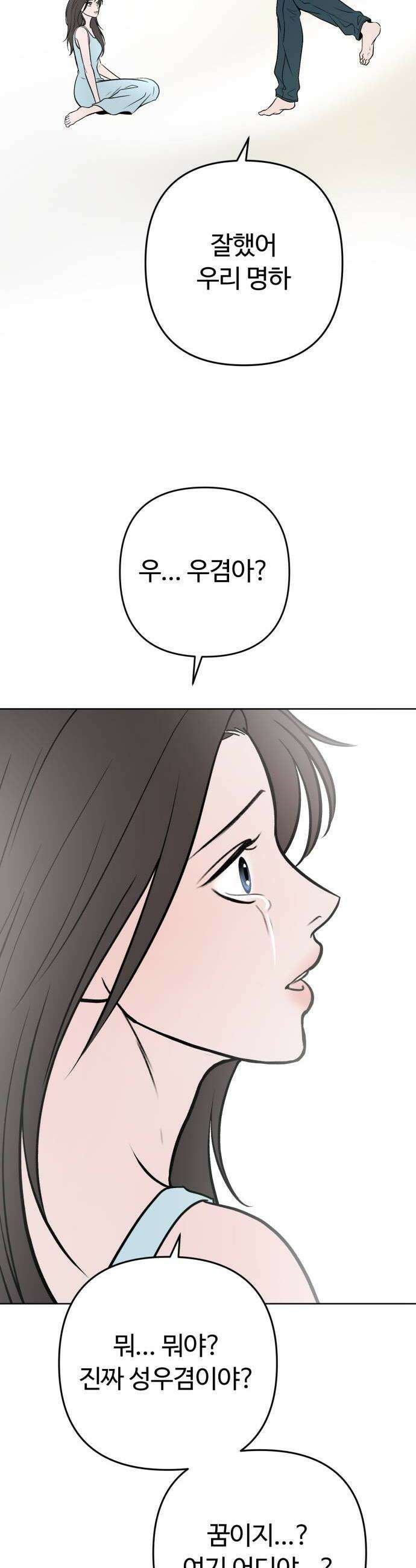 3인분 후기 4