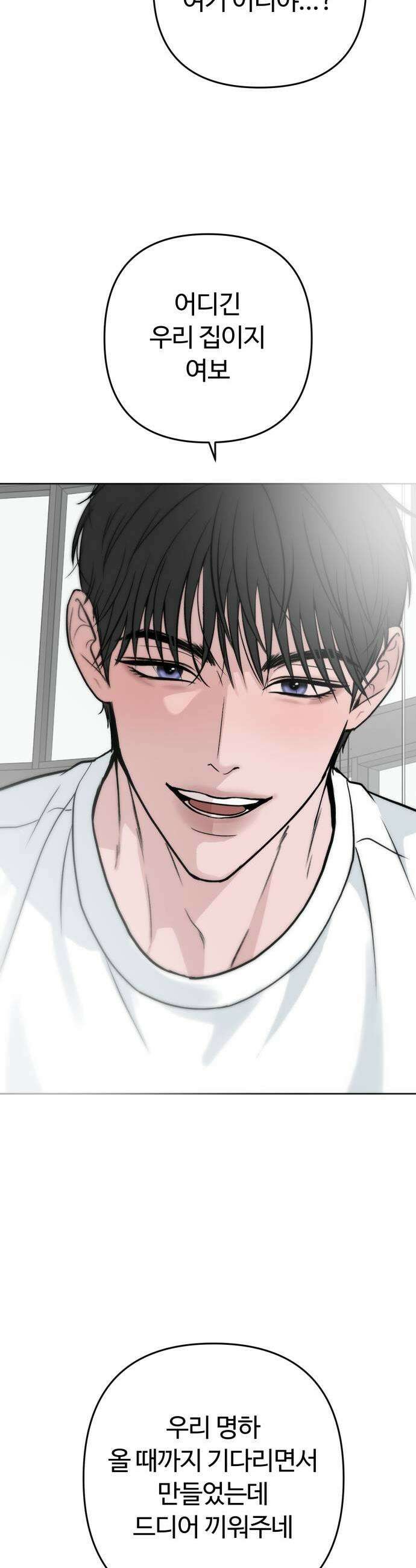 3인분 후기 5